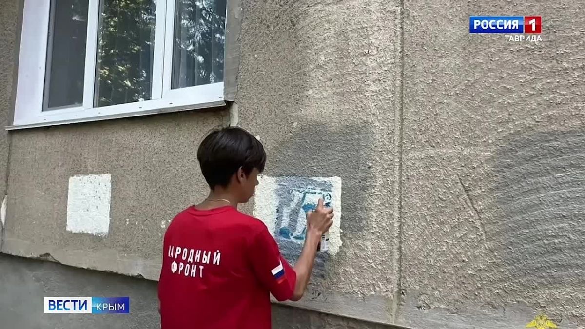 Информационный дайджест Вести Крым: 10.08.2026