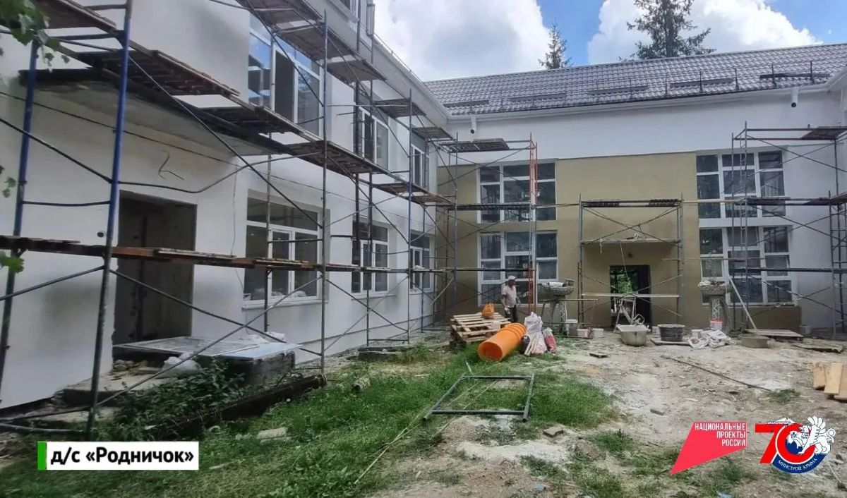 Ход капремонта двух детских садов в Бахчисарайском районе проверила замминистра Диана Белова В сёлах Табачное и Верхоречье комплексно обновляют два дошкольных учреждения. Срок сдачи обоих объектов — осень 2026 года Ход капремонта двух детских садов в Бахчисарайском районе проверила замминистра Диана Белова В сёлах Табачное и Верхоречье комплексно обновляют два дошкольных учреждения. Срок сдачи обоих объектов — осень 2026 года
