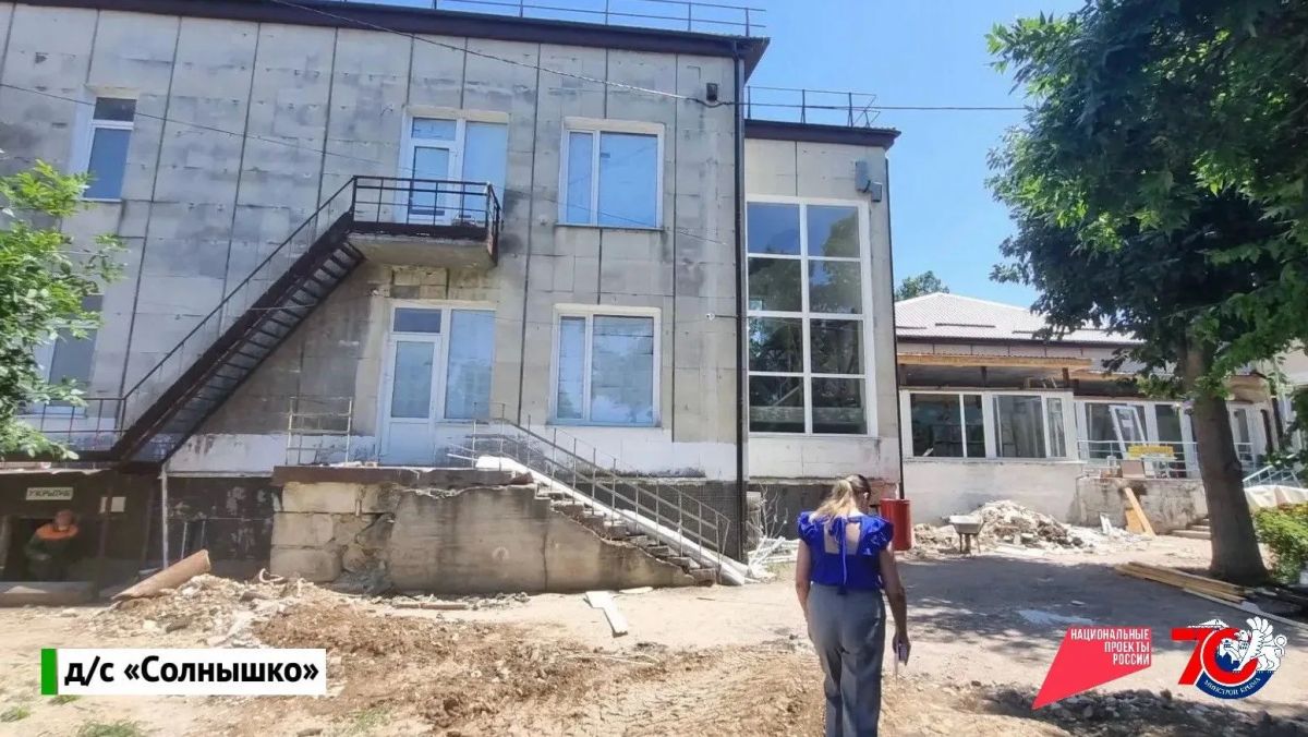 Ход капремонта двух детских садов в Бахчисарайском районе проверила замминистра Диана Белова В сёлах Табачное и Верхоречье комплексно обновляют два дошкольных учреждения. Срок сдачи обоих объектов — осень 2026 года Ход капремонта двух детских садов в Бахчисарайском районе проверила замминистра Диана Белова В сёлах Табачное и Верхоречье комплексно обновляют два дошкольных учреждения. Срок сдачи обоих объектов — осень 2026 года