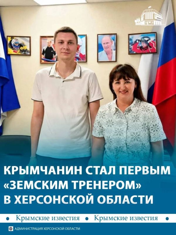 Первым «земским тренером» в Херсонской области стал Константин Ермоленко – наставник по настольному теннису из Джанкоя