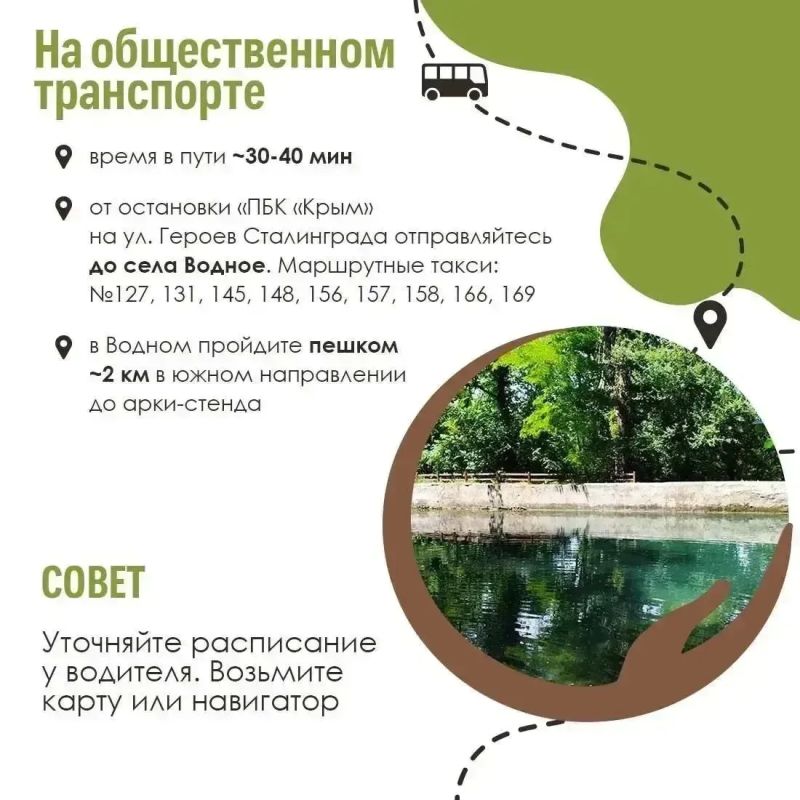 В Государственном природном заказнике «Плачущая скала» обновили место отдыха граждан В Государственном природном заказнике «Плачущая скала» обновили место отдыха граждан