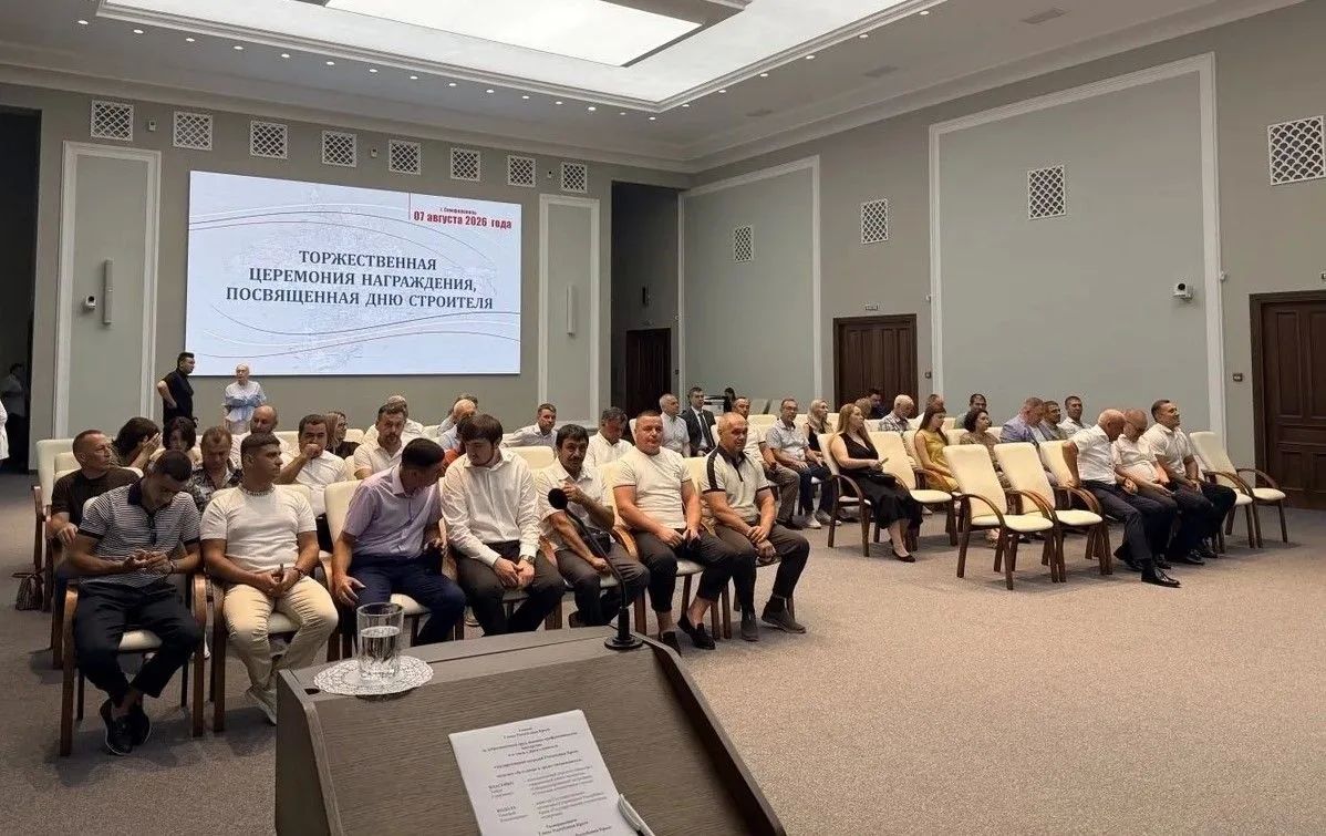 В День строителя состоялось награждение заслуженных деятелей строительной отрасли Республики Крым В День строителя состоялось награждение заслуженных деятелей строительной отрасли Республики Крым