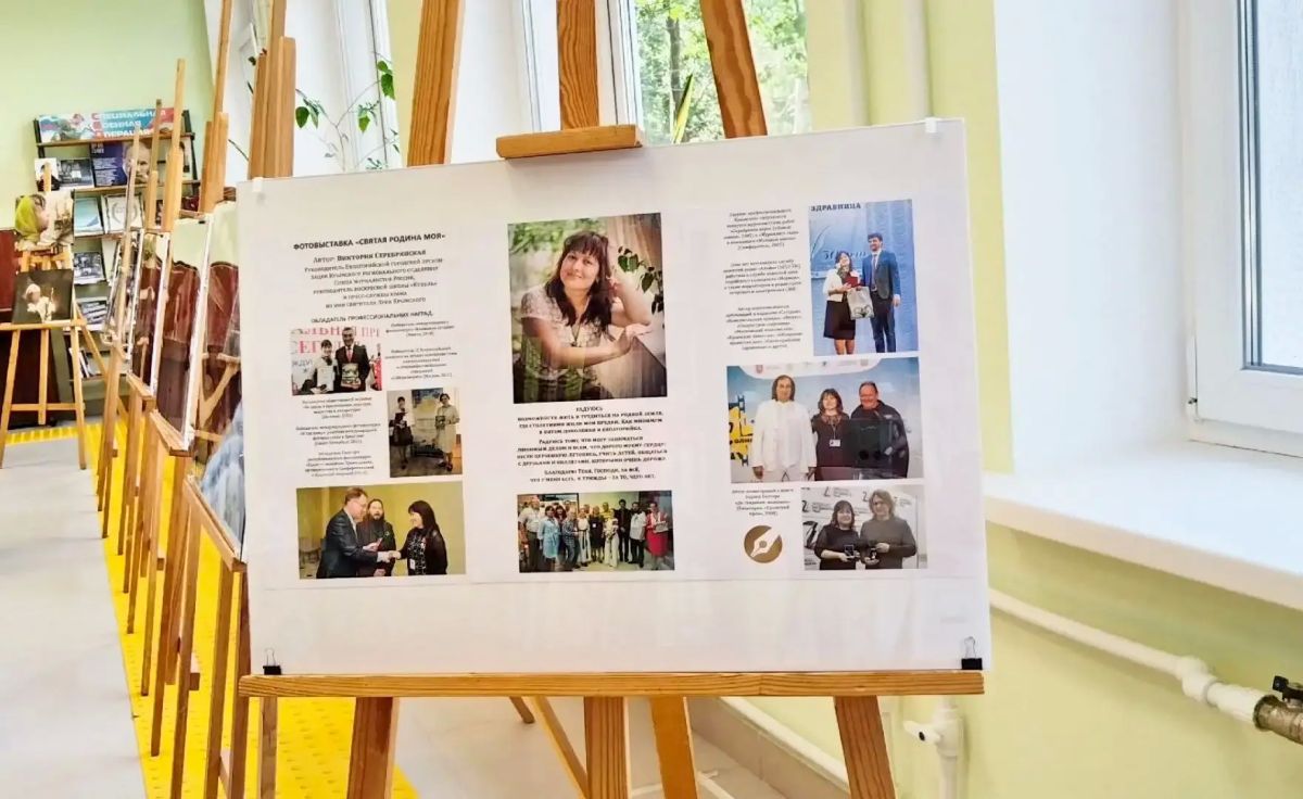 В Евпатории открылась фотовыставка «Святая родина моя» В Евпатории открылась фотовыставка «Святая родина моя»