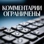 Вода Крыма: Уважаемые участники нашего сообщества!