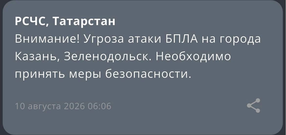Ночью в регионах России были сбиты десятки украинских беспилотников Ночью в регионах России были сбиты десятки украинских беспилотников