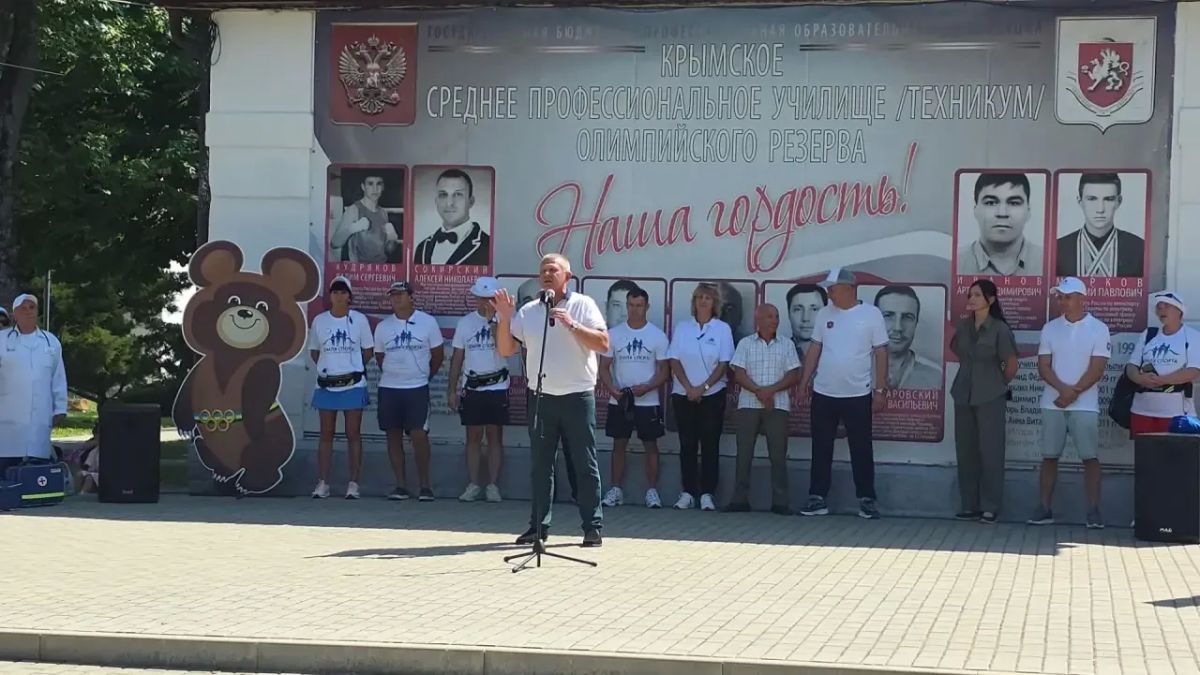 Спорт, энергия и командный дух: Симферопольский район на марафоне «Земля спорта – 2026»! Спорт, энергия и командный дух: Симферопольский район на марафоне «Земля спорта – 2026»!