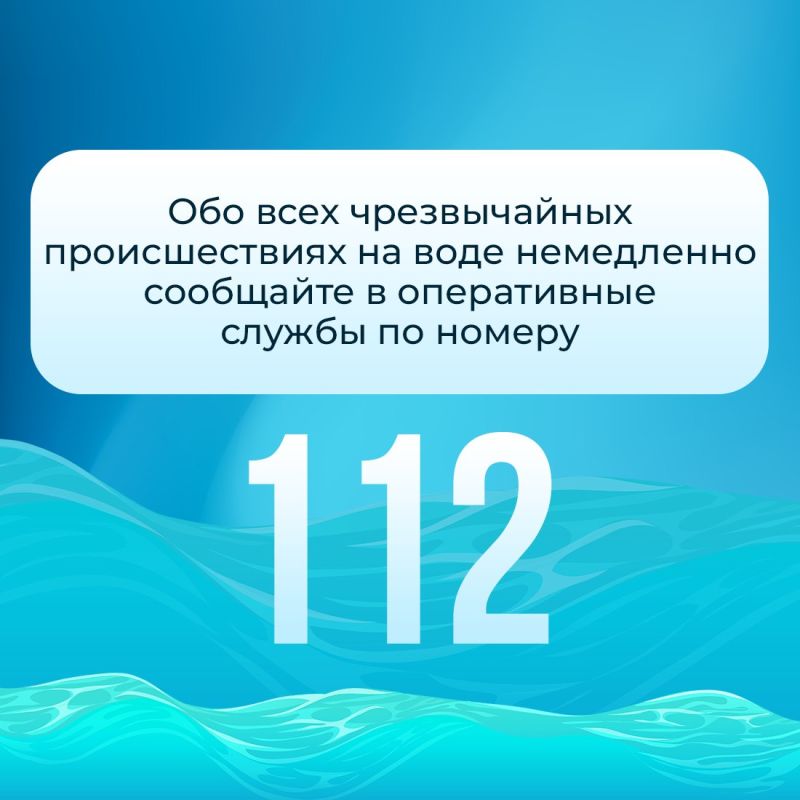 Спасатели отмечают: большинство несчастных случаев на воде происходит из-за самоуверенности отдыхающих и пренебрежения простыми правилами безопасности Спасатели отмечают: большинство несчастных случаев на воде происходит из-за самоуверенности отдыхающих и пренебрежения простыми правилами безопасности