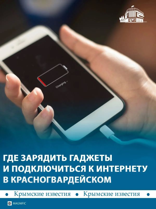 Шатёр с бесплатным WiFi, зарядкой и питьевой водой появился в посёлке Красногвардейское