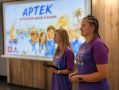 Делегация учителей школы «Артека» отправилась в Египет с образовательной миссией