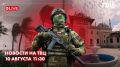 Тринадцать человек погибли и 39 пострадали при атаке ВСУ на Нижнекамск