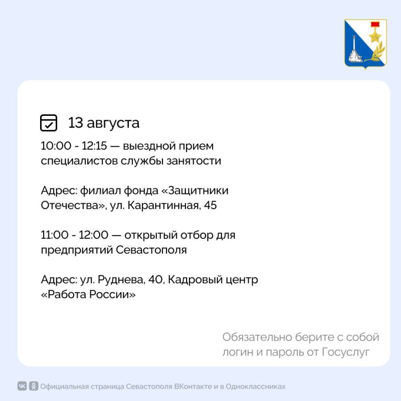 Кадровый центр приглашает на бесплатные мероприятия Кадровый центр приглашает на бесплатные мероприятия