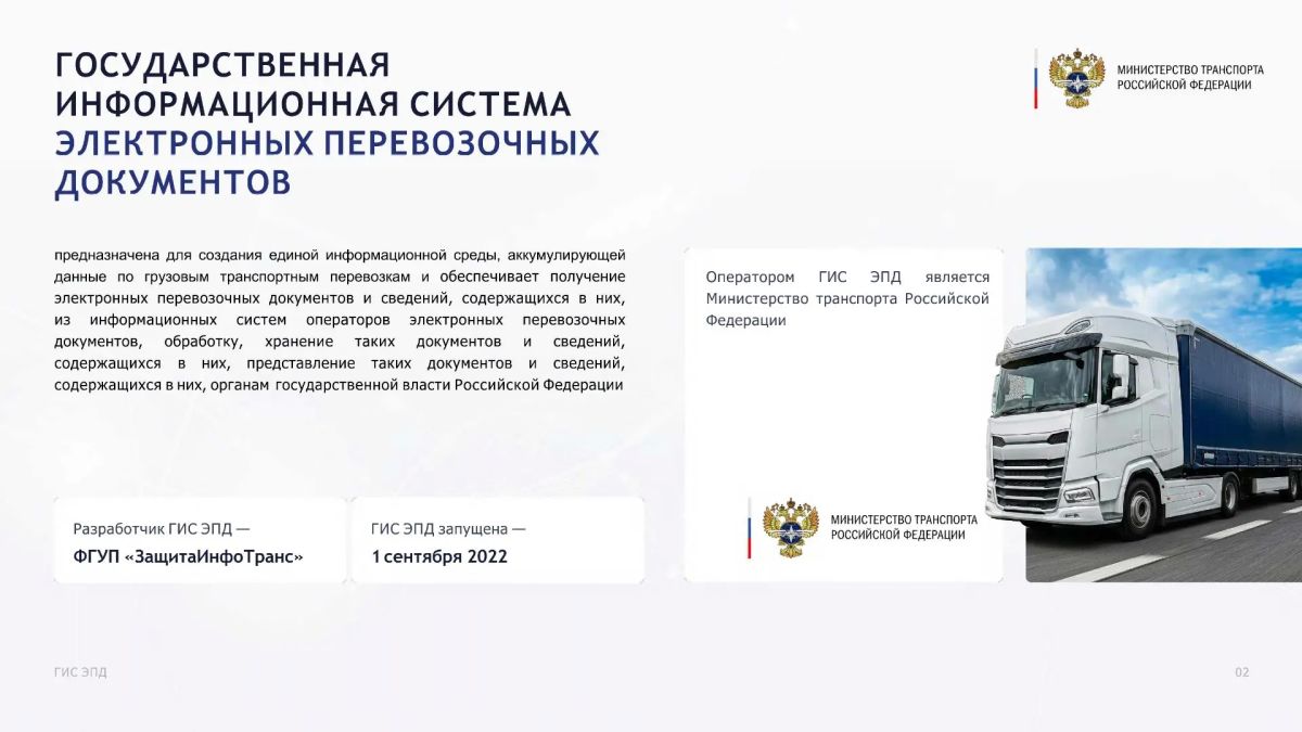 Администрация Советского района в целях оказания содействия в информировании заинтересованных субъектов предпринимательской деятельности, грузоотправителей, грузоперевозчиков, грузополучателей доводит до сведения жителей... Администрация Советского района в целях оказания содействия в информировании заинтересованных субъектов предпринимательской деятельности, грузоотправителей, грузоперевозчиков, грузополучателей доводит до сведения жителей...
