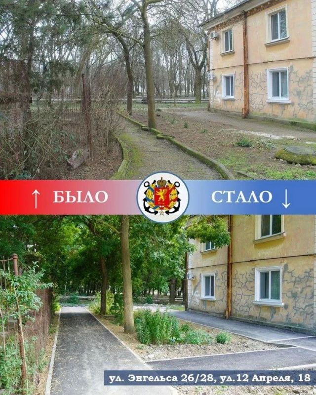 В Керчи на территориях у домов по ул. Суворова, 17/25, 15, 13, ул. Энгельса, 26, 28/16 и ул. 12 Апреля, 18 проведено комплексное благоустройство дворов, давно требовавших обновления В Керчи на территориях у домов по ул. Суворова, 17/25, 15, 13, ул. Энгельса, 26, 28/16 и ул. 12 Апреля, 18 проведено комплексное благоустройство дворов, давно требовавших обновления