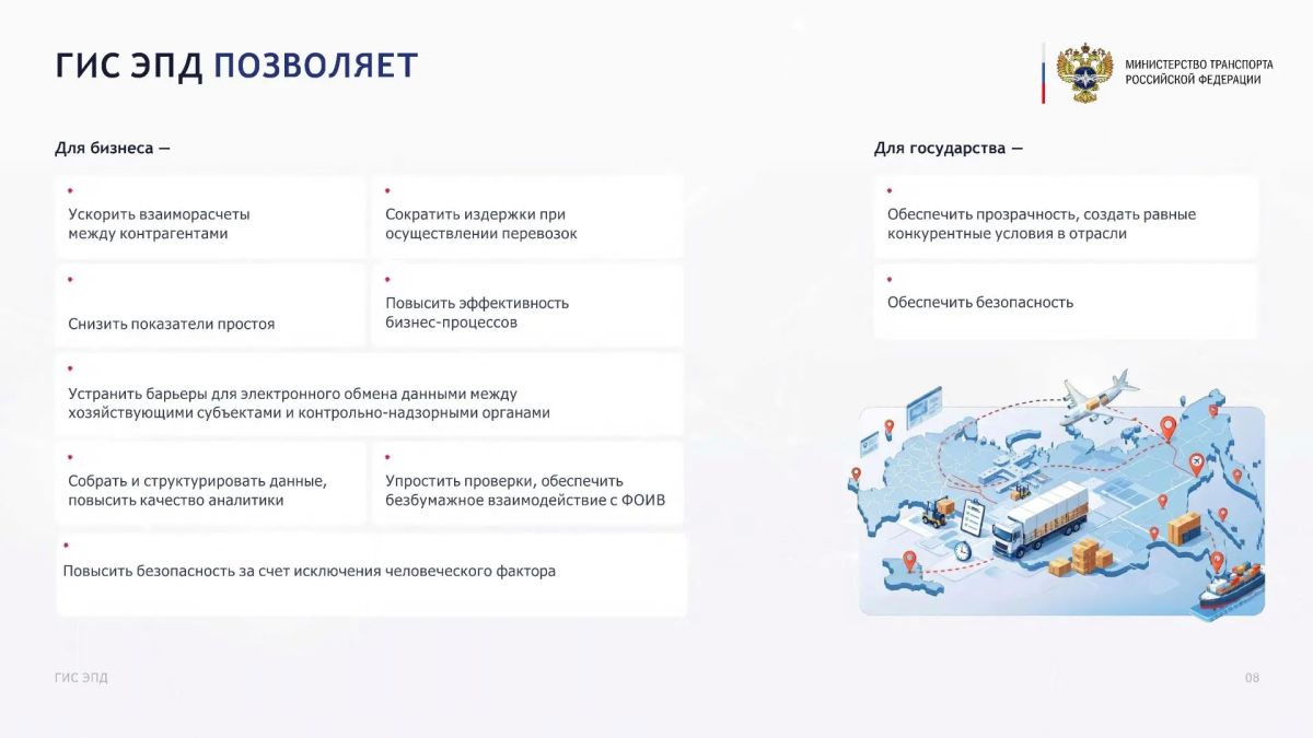 Администрация Советского района в целях оказания содействия в информировании заинтересованных субъектов предпринимательской деятельности, грузоотправителей, грузоперевозчиков, грузополучателей доводит до сведения жителей... Администрация Советского района в целях оказания содействия в информировании заинтересованных субъектов предпринимательской деятельности, грузоотправителей, грузоперевозчиков, грузополучателей доводит до сведения жителей...