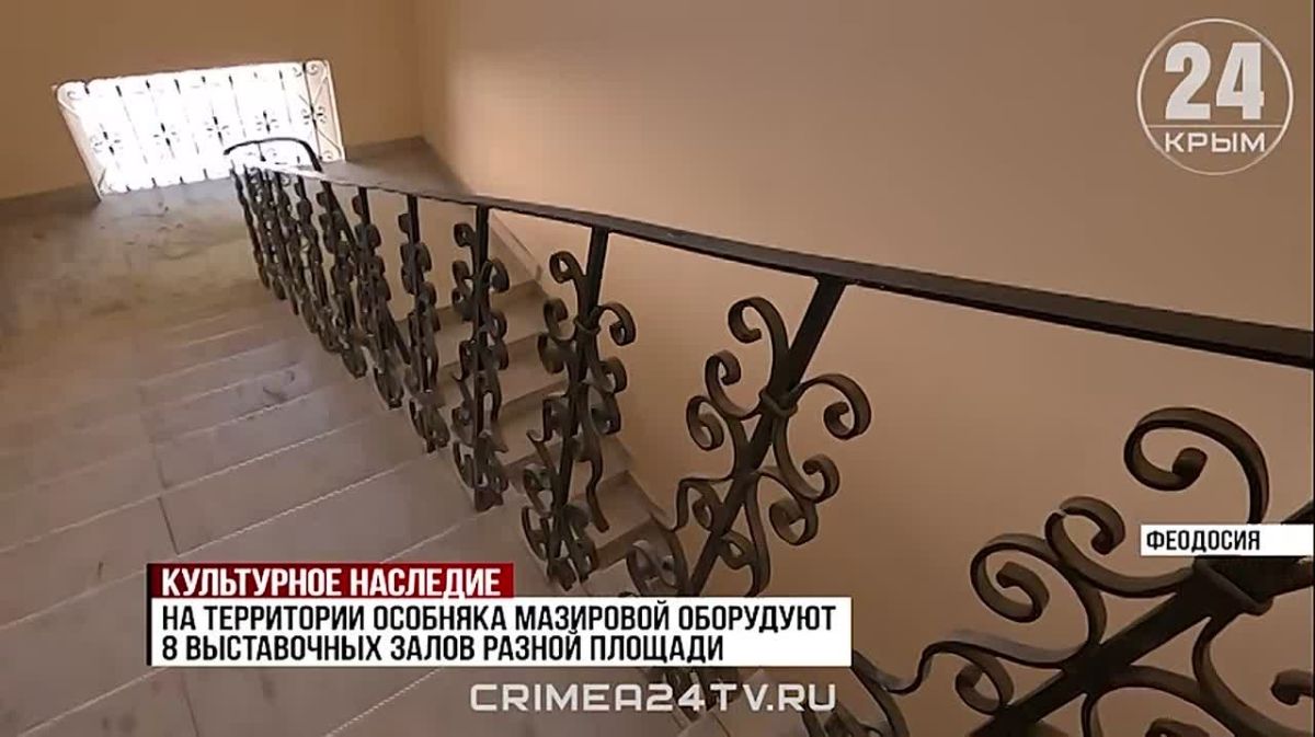 В Феодосии завершают реставрацию особняка Мазировой
