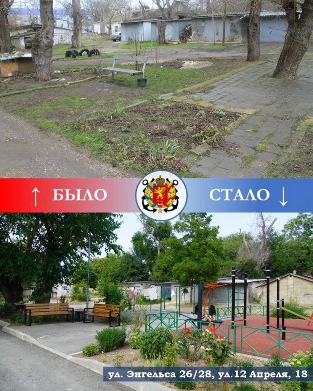В Керчи на территориях у домов по ул. Суворова, 17/25, 15, 13, ул. Энгельса, 26, 28/16 и ул. 12 Апреля, 18 проведено комплексное благоустройство дворов, давно требовавших обновления В Керчи на территориях у домов по ул. Суворова, 17/25, 15, 13, ул. Энгельса, 26, 28/16 и ул. 12 Апреля, 18 проведено комплексное благоустройство дворов, давно требовавших обновления