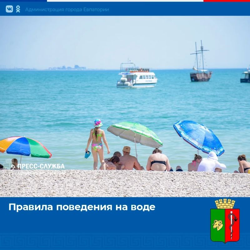 В летний период необходимо соблюдать определенные правила безопасности на воде, чтобы избежать неприятных ситуаций