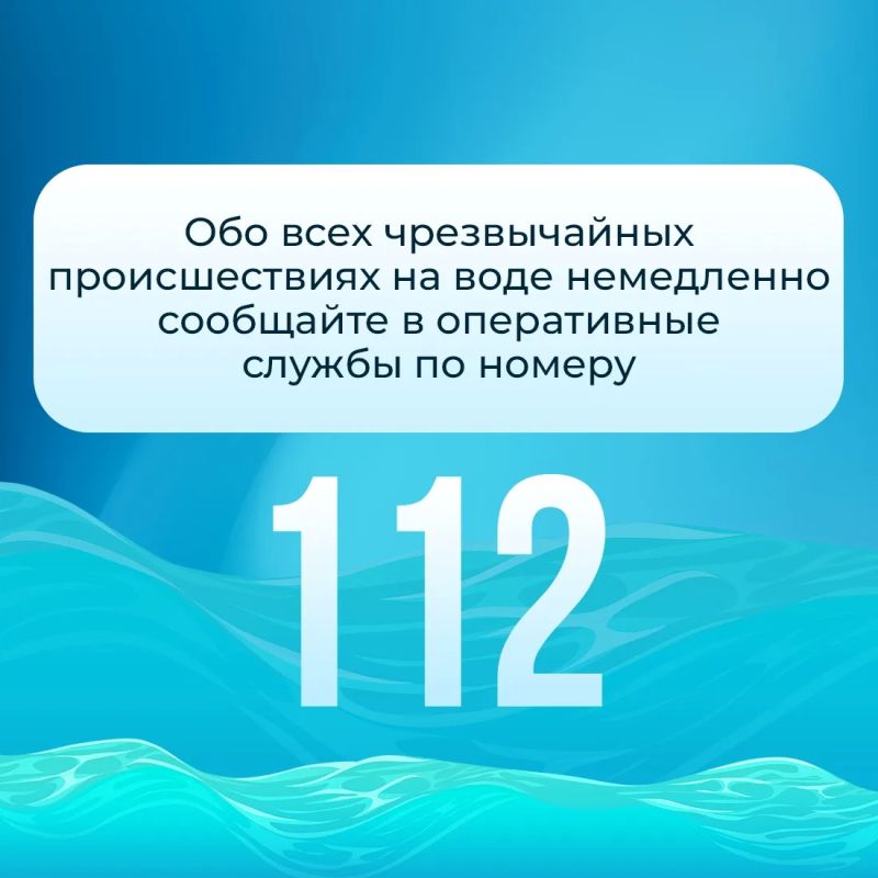 Спасатели отмечают: большинство несчастных случаев на воде происходит из-за самоуверенности отдыхающих и пренебрежения простыми правилами безопасности Спасатели отмечают: большинство несчастных случаев на воде происходит из-за самоуверенности отдыхающих и пренебрежения простыми правилами безопасности