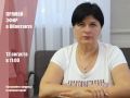 Уважаемые жители Бахчисарайского района!