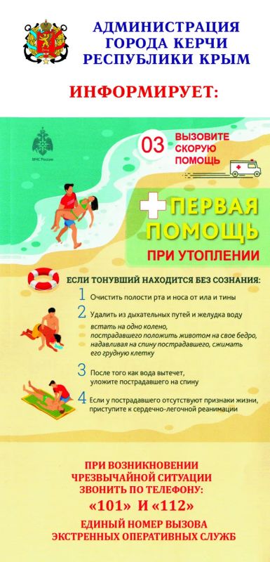 Умение хорошо плавать — важная гарантия безопасности на воде, но даже опытным пловцам нужно соблюдать осторожность и правила Умение хорошо плавать — важная гарантия безопасности на воде, но даже опытным пловцам нужно соблюдать осторожность и правила