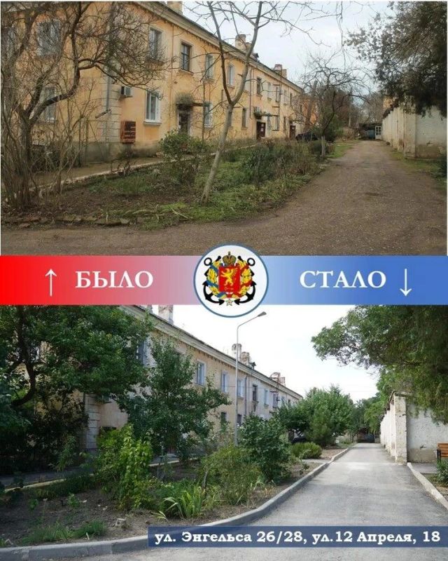 В Керчи на территориях у домов по ул. Суворова, 17/25, 15, 13, ул. Энгельса, 26, 28/16 и ул. 12 Апреля, 18 проведено комплексное благоустройство дворов, давно требовавших обновления В Керчи на территориях у домов по ул. Суворова, 17/25, 15, 13, ул. Энгельса, 26, 28/16 и ул. 12 Апреля, 18 проведено комплексное благоустройство дворов, давно требовавших обновления