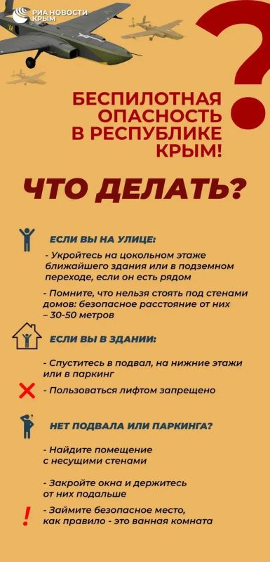 На юге и севере Крыма работает ПВО