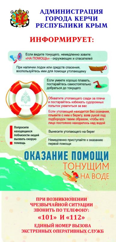 Умение хорошо плавать — важная гарантия безопасности на воде, но даже опытным пловцам нужно соблюдать осторожность и правила