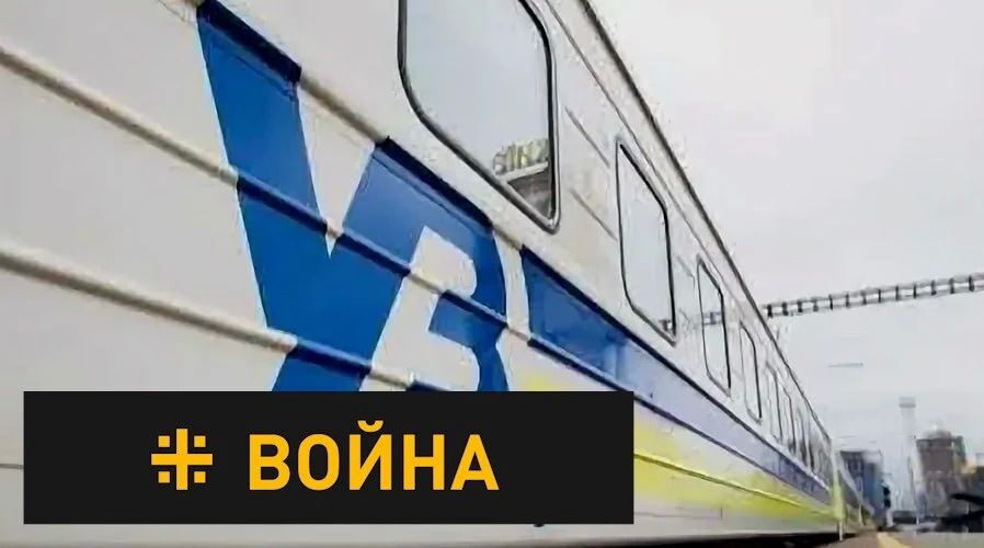 Зерно важнее людей: На Украине заморозили продажу ж/д билетов