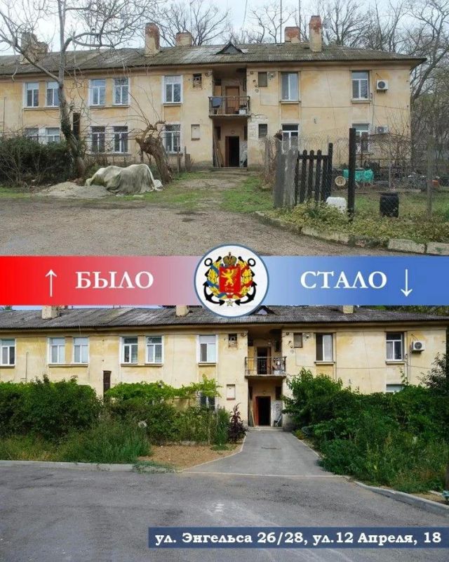 В Керчи на территориях у домов по ул. Суворова, 17/25, 15, 13, ул. Энгельса, 26, 28/16 и ул. 12 Апреля, 18 проведено комплексное благоустройство дворов, давно требовавших обновления В Керчи на территориях у домов по ул. Суворова, 17/25, 15, 13, ул. Энгельса, 26, 28/16 и ул. 12 Апреля, 18 проведено комплексное благоустройство дворов, давно требовавших обновления