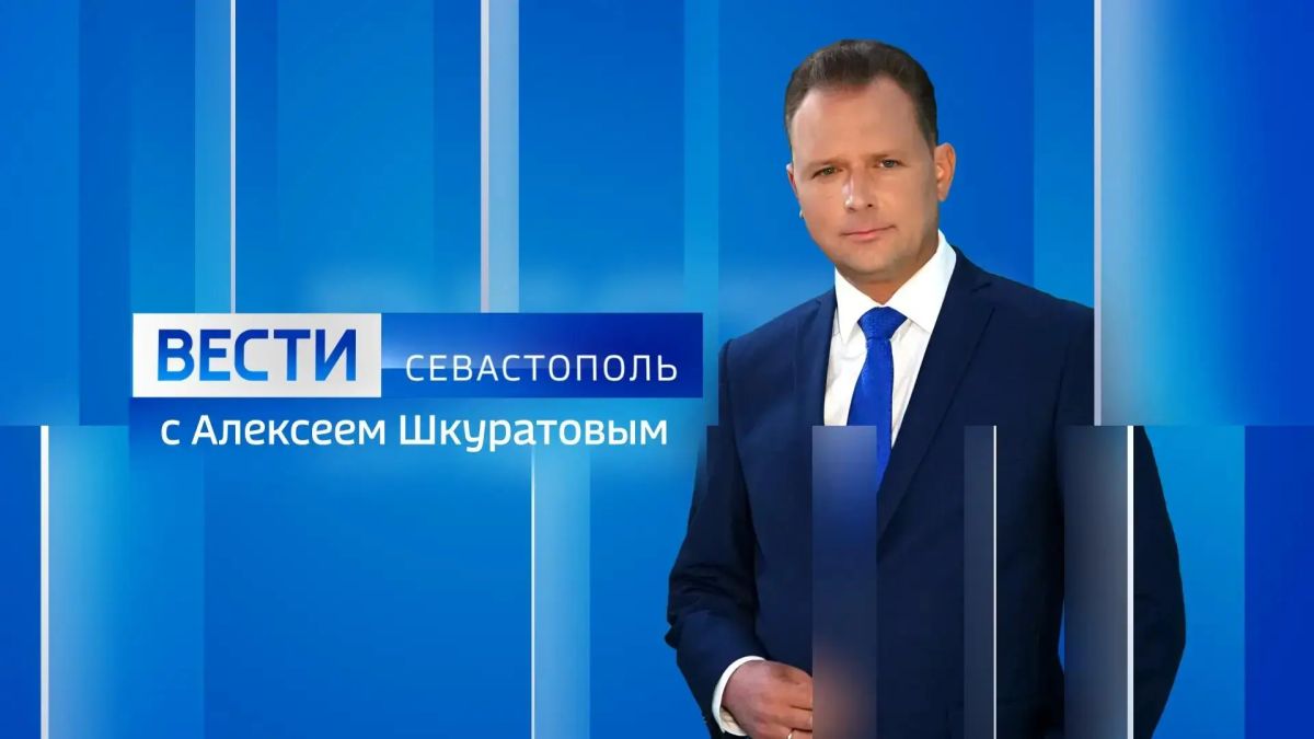 Меньше чем через час — вечерний эфир! В нём раскроем подробности главных и интересных новостей Севастополя