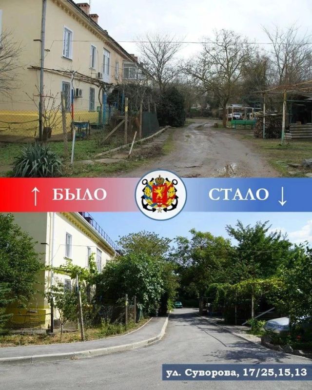 В Керчи на территориях у домов по ул. Суворова, 17/25, 15, 13, ул. Энгельса, 26, 28/16 и ул. 12 Апреля, 18 проведено комплексное благоустройство дворов, давно требовавших обновления В Керчи на территориях у домов по ул. Суворова, 17/25, 15, 13, ул. Энгельса, 26, 28/16 и ул. 12 Апреля, 18 проведено комплексное благоустройство дворов, давно требовавших обновления