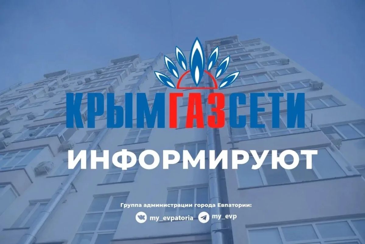 Покидая дом на длительное время, убедитесь, что все краны перекрыты