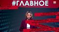 Реализация строительных проектов в Крыму идёт по графику, несмотря на сложности с логистикой