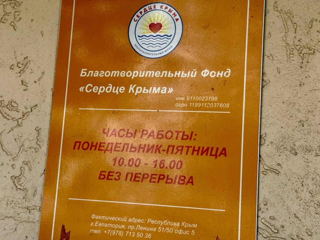 Виталий Оганесян: Поддержка и помощь тяжелобольным детям и их родителям способна творить чудеса и сыграть ключевую роль в выздоровлении ребёнка Виталий Оганесян: Поддержка и помощь тяжелобольным детям и их родителям способна творить чудеса и сыграть ключевую роль в выздоровлении ребёнка