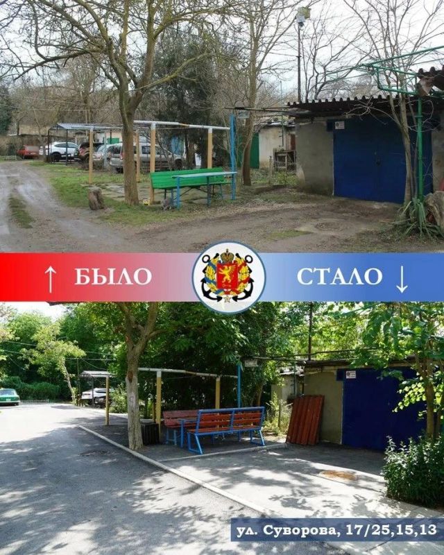 В Керчи на территориях у домов по ул. Суворова, 17/25, 15, 13, ул. Энгельса, 26, 28/16 и ул. 12 Апреля, 18 проведено комплексное благоустройство дворов, давно требовавших обновления В Керчи на территориях у домов по ул. Суворова, 17/25, 15, 13, ул. Энгельса, 26, 28/16 и ул. 12 Апреля, 18 проведено комплексное благоустройство дворов, давно требовавших обновления
