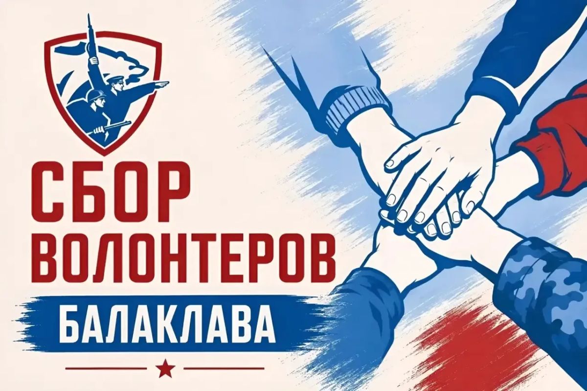 Екатерина Алтабаева: В Севастополе продолжают бороться с пожаром возле пляжа «Инжир»