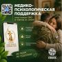 В соцсети «ВКонтакте» работает Единый федеральный медико-психологический чат поддержки КСВО