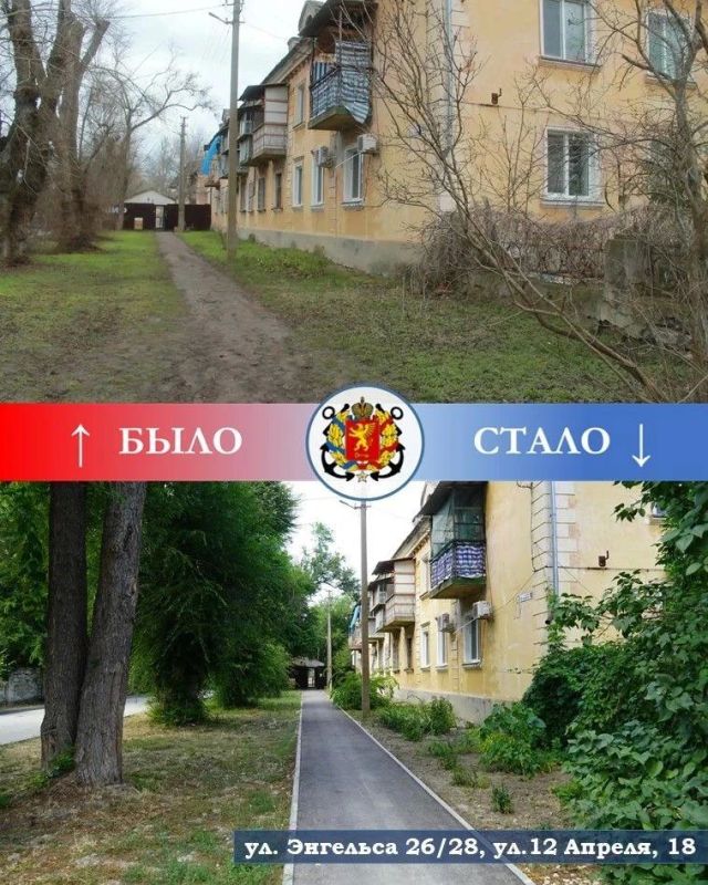 В Керчи на территориях у домов по ул. Суворова, 17/25, 15, 13, ул. Энгельса, 26, 28/16 и ул. 12 Апреля, 18 проведено комплексное благоустройство дворов, давно требовавших обновления В Керчи на территориях у домов по ул. Суворова, 17/25, 15, 13, ул. Энгельса, 26, 28/16 и ул. 12 Апреля, 18 проведено комплексное благоустройство дворов, давно требовавших обновления