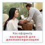 ���� � �������� �����, ����� ������������ � ��������: ������ �������� ���������������� ������ � ���������������