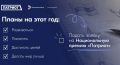 Национальная премия «Патриот»