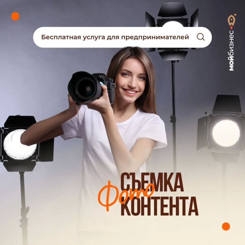 Бесплатные услуги для вашего бизнеса Бесплатные услуги для вашего бизнеса