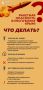 Ракетная опасность объявлена в Крыму