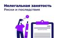 ����������� ���������: ����� � ���������� �����������