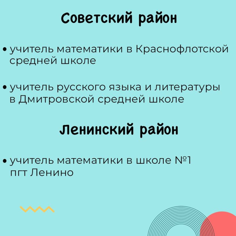 Продолжается приём заявок на участие в программе «Земский учитель» Продолжается приём заявок на участие в программе «Земский учитель»
