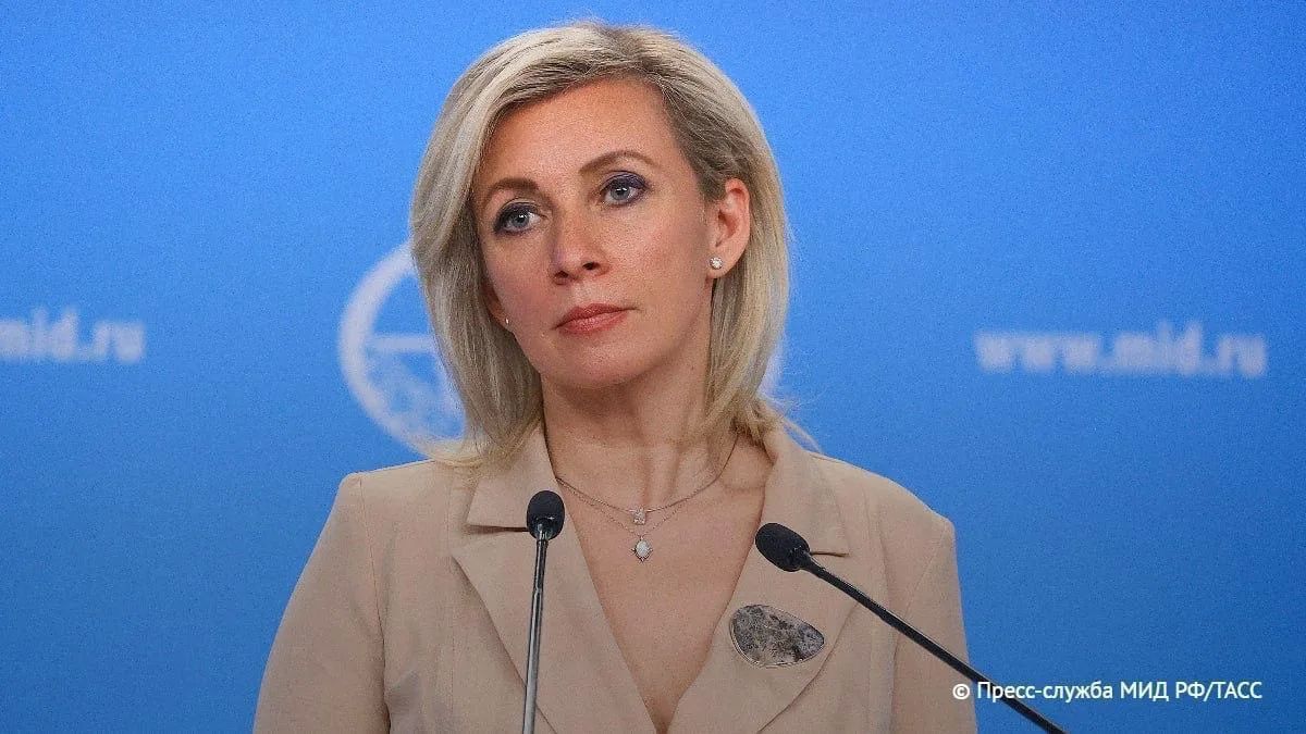 Главное из заявлений Марии Захаровой: