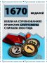 Больше 1,5 тыс медалей завоевали крымские спортсмены с начала года