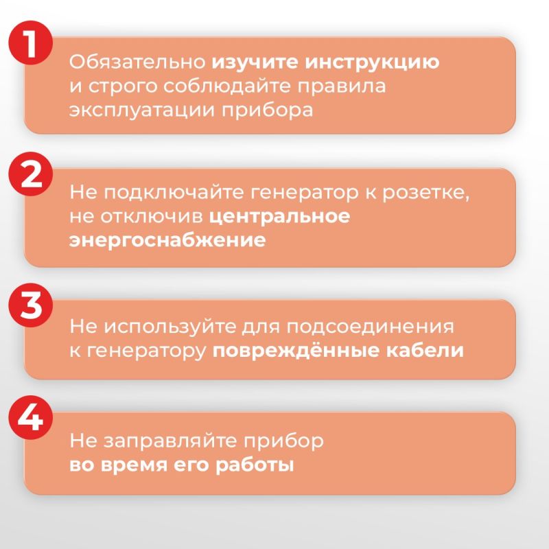 Бытовые генераторы широко используются крымчанами при временных отключениях электроэнергии Бытовые генераторы широко используются крымчанами при временных отключениях электроэнергии