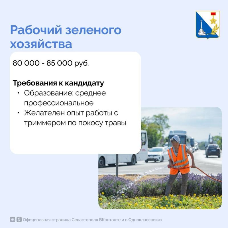 На портале «Работа России» доступно более 450 вакансий в сфере ЖКХ На портале «Работа России» доступно более 450 вакансий в сфере ЖКХ