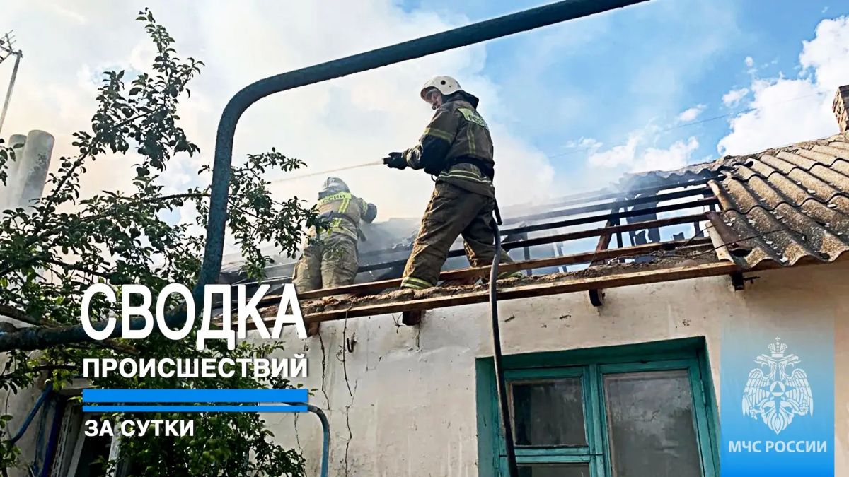 #ЧТОВЧЕРАПРОИЗОШЛО. За минувшие сутки пожарно-спасательные подразделения ГУ МЧС России по Республике Крым реагировали на: 4 пожара, из них: - 1 техногенный пожар;