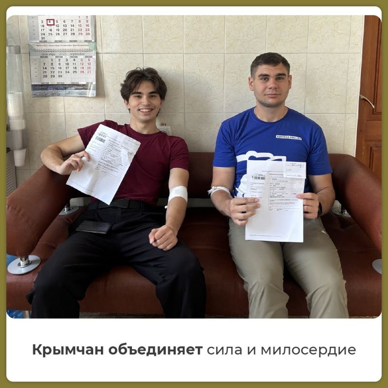 Добро объединяет! И жители Крыма снова это доказали